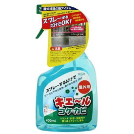 TO-PLAN トプラン キエ~ル コケ・カビ 400ml TKTY001 | スプレー 散布 黒ずみ 地位植物 防止 除去 効果長持ち 簡単除去 1日 即効性 掃除