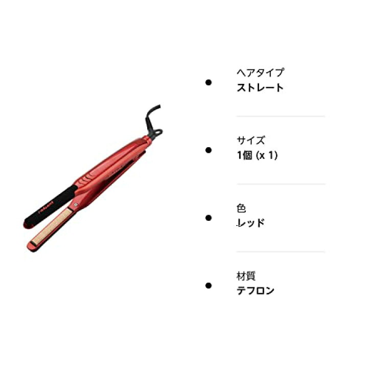 楽天市場】シルクプロアイロン ラディアントミニ 9mmタイプ レッド 
