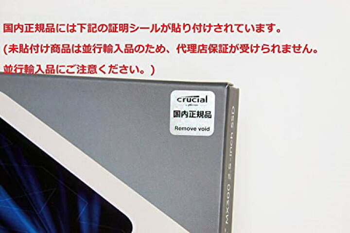 楽天市場】Crucial (クルーシャル) SSD 2000GB 内蔵2.5インチ 7mm 