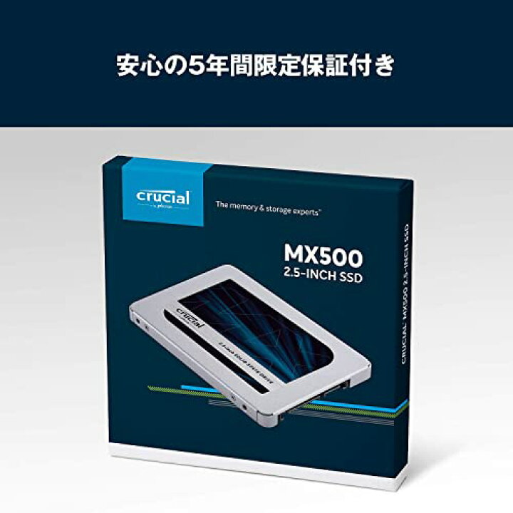 楽天市場】Crucial (クルーシャル) SSD 2000GB 内蔵2.5インチ 7mm 