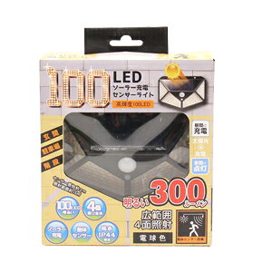 HIRO q 100LED\[[[d HDL-SL100D | ZT[Cg