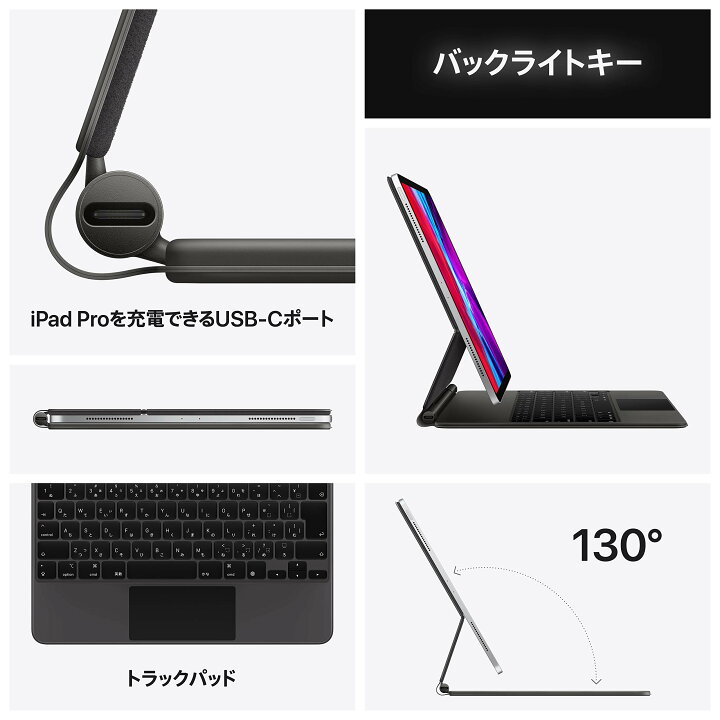 楽天市場】【在庫限り】純正品 Apple アップル 12.9インチ iPad Pro 