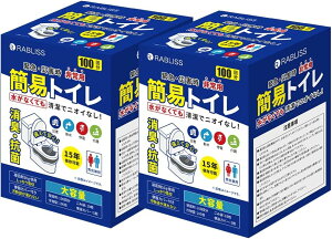 RABLIIS іi ȈՃgC 100×2 p ً} h ۑ ֑Ή Ìō ֍Jo[t