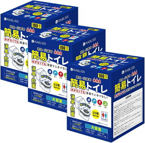 RABLIIS іi ȈՃgC 100×3 p ً} h ۑ ֑Ή Ìō ֍Jo[t