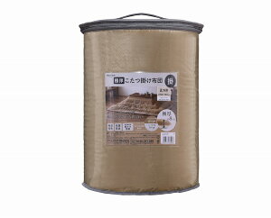 アイリスオーヤマ こたつ布団 正方形 190×190 正方形 ふわふわ リバーシブル グレージュ/アイボリー KKB-R1919 IRIS OHYAMA