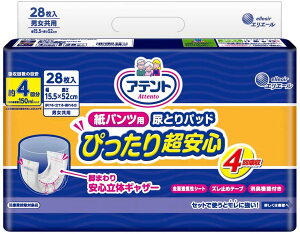 yP[X̔F8z Aeg pcp AƂpbh 4z 28 15.5×52cm ҂蒴S pcp LEELEۗ} 剤 GG[