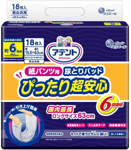 yP[X̔F6z Aeg pcp AƂpbh 6z 18 15.5×52cm ҂蒴S pcp LEELEۗ} h~ 剤 GG[