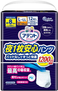 yP[X̔F3z Aeg 1Spc L-LL jp 12 pbhȂ z 12 剤 GG[