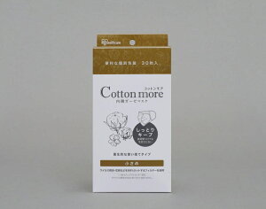 ACXI[} }XN Cotton more ߃TCY 30 15.5×9cm ɂ₳ ӂӂ sDz щHȂ Ƃ qI ECX򖗁EԕȂǂ99%Jbg zCg IRIS OHYAMA P