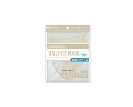 アイリスオーヤマ 立体マスク 5枚入 ふつうサイズ 幅約12×高さ約14cm DAILY FIT MASK Filter+ デイリーフィット フィルタープラス 息がしやすい 小顔 ふんわり耳紐 3Dマスク ペールベージュ RN-H5SXQ