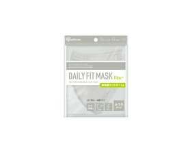 アイリスオーヤマ 立体マスク 5枚入 ふつうサイズ 幅約12×高さ約14cm DAILY FIT MASK Filter+ デイリーフィット フィルタープラス 息がしやすい 小顔 ふんわり耳紐 3Dマスク ニュアンスグレー RN-H5SXH