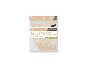 アイリスオーヤマ 立体マスク 5枚入 ふつうサイズ 幅約12×高さ約14cm DAILY FIT MASK Filter+ デイリーフィット フィルタープラス 息がしやすい 小顔 ふんわり耳紐 シルクベージュ×ブラック IRIS OHYAMA RN-H5SUE