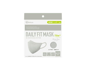 アイリスオーヤマ 立体マスク 20枚入 ふつうサイズ 幅約12×高さ約14cm DAILY FIT MASK Filter+ デイリーフィット フィルタープラス 息がしやすい 小顔 ふんわり耳紐 3Dマスク ニュアンスグレー RN-H20SX