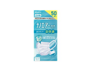 ACXI[} ԕEECX򖗂Ȃǂ99Jbg imGA[}XN ₷ ӂTCY 50 17.5×9cm { imt@Co[H ʋC zCg IRIS OHYAMA PK-N