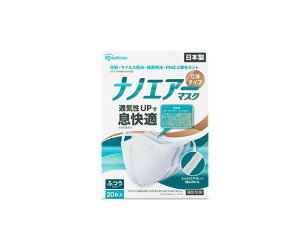 ACXI[} imGA[}XN  ӂTCY 10.5×13.8cm 20  sDz }XN { ԕ ECX ׋۔ PM2.5 ʋC ₷ zCg IRIS OHYAMA RK-K
