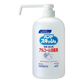 【ケース販売】花王 ハンドスキッシュ アルコール消毒剤 800mL