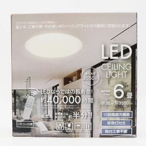 yNatuluxz 6p LEDV[OCg 450×105 ő3550lm 40000 Rt 铔t 10iK tHsv HLCL-600(K)