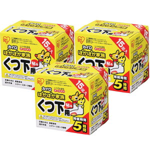 �y3�Z�b�g�z �A�C���X�I�[���} �J�C�� �\�� �����p 15�� PKN-15HK �ۂ��ۂ��Ƒ� IRIS OHYAMA