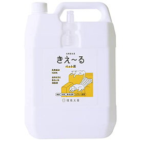 環境大善 きえ〜るDシリーズ ペット用 消臭スプレー 4L 詰め替え用 (無香料) 天然成分100% 安心無害の消臭液 (日本製) 犬 猫 ウサギ などのニオイ消し (消臭・抗菌力・安全性の検証済み)