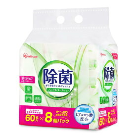 アイリスオーヤマ 除菌ができるウェットティッシュノンアルコールタイプ　60枚入×8個パックWTS-60N8P-