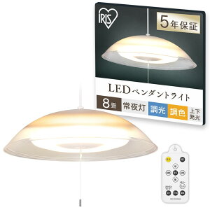 �A�C���X�I�[���} �m���y���_���g���C�g 8�� �㉺���F PL8DL-YA2