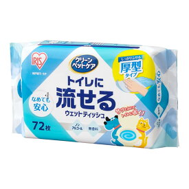 アイリスオーヤマ ペット用トイレに流せるウェットティッシュ　72枚入　2個パックNPWT-2P-