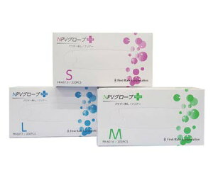 【ケース販売】First Rate ファーストレイト NPVグローブPLUS Mサイズ(200枚/箱) FR-6016 |