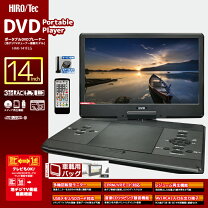 楽天市場】14インチフルセグ ポータブルdvdプレーヤーの通販