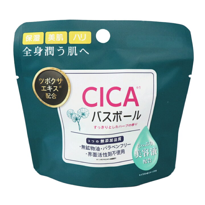 楽天市場】HIRO ヒロ CICAバスボール 45g IT-2306-02 : HandY Online Store