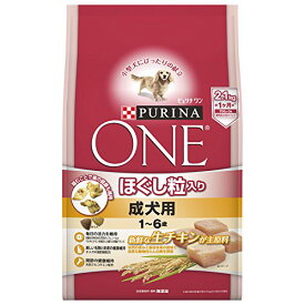 ピュリナワン ネスレ 成犬用(1-6歳) ほぐし粒入り チキン 2.1kg (700g×3袋) | ピュリナ 犬 ドッグフード 餌 1歳?6歳 成犬 健康