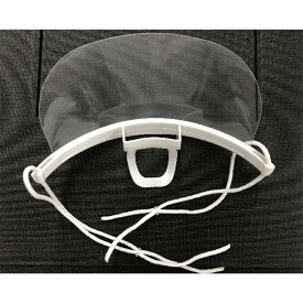 マウスシールド 10個入り | 飛沫対策 熱中症予防 口元カバー フェイスシールド 透明フェイスマスク 顔のメイク保護