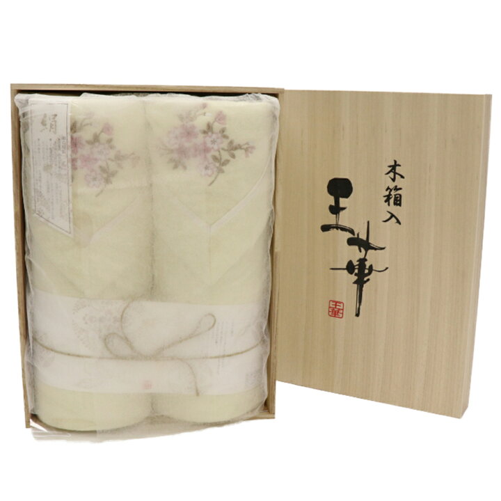 楽天市場】王華 シルク混綿 毛布 2枚入り OK-1415 : HandY Online Store