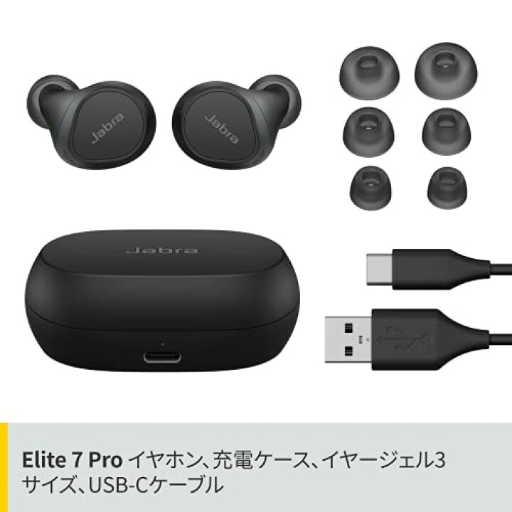 楽天市場】Jabra ジャブラ Elite 7 Pro 完全ワイヤレスイヤホン 