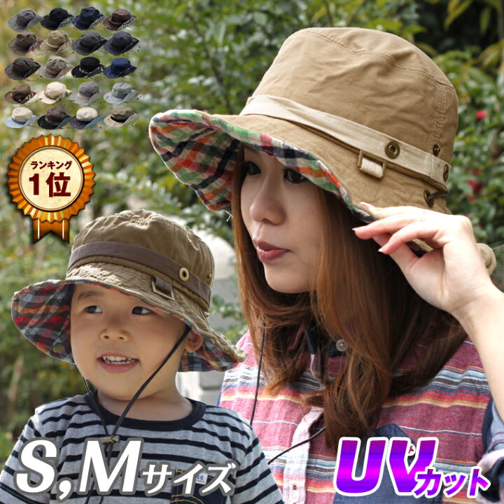 楽天市場】S,M,Lの3サイズ☆2wayサファリハット全20色 54cm/58cm/61cm 