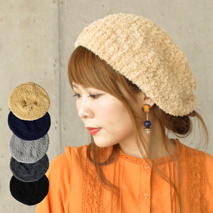 楽天市場 モヘア調ベレー帽 全5色 ベレー帽 秋冬 冬 ニット レディース メンズ ブラック かぶり方 プチプラ 帽子 無地 素材 ファッション 山ガール おしゃれ 帽子 帽子屋 Handy Caps