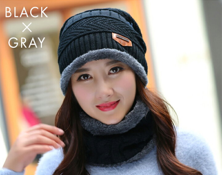 楽天市場 クーポン利用で55 Off 900円 ニット帽 レディース ネックウォーマーセット ネックウォーマー スヌード 暖かい 帽子 レディース 冬 レディースニット帽 マフラー ケーブル編み スキー ニットキャップ 秋冬 裏ボア 裏起毛 男女兼用 ユニセックス 送料無料