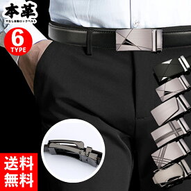 楽天市場 ホスト スーツ ベルト サスペンダー バッグ 小物 ブランド雑貨 の通販