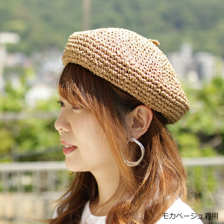 楽天市場】ベレー帽 レディース 春夏 夏用 夏 ペーパー 麦わら帽子  