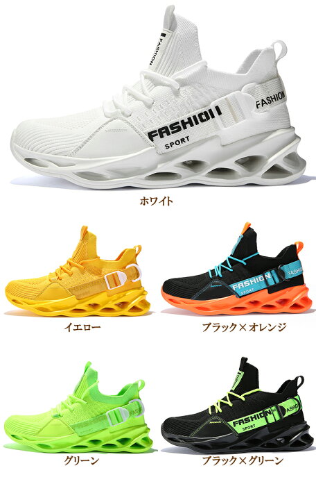 楽天市場 8日間限定 クーポン利用で27 Off メンズ ハイカットスニーカー スニーカー おしゃれ ハイカット 黒 軽い エアー バッシュ シューズ オシャレ 白スニーカー 軽量 ストリート系 Hiphop ダンス 韓流 K Pop 赤 白 秋 父の日 ダッドスニーカー 高校生 中学生 楽天市場 8日間限定 クーポン利用で27 Off メンズ ハイカットスニーカー スニーカー おしゃれ ハイカット 黒 軽い エアー バッシュ シューズ オシャレ 白スニーカー 軽量 ストリート系 Hiphop ダンス 韓流 K Pop 赤 白 秋 父の日 ダッドスニーカー 高校生 中学生