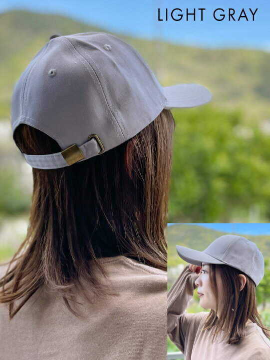 楽天市場 9日間限定 クーポン利用で50 Off キャップ レディース 深め つば 8cm コットン 紫外線 防止 完全遮光 メール便送料無料 大きめ Uvカット 帽子 シンプル 春夏 春 夏 おしゃれ 可愛い 綿100 メンズ ベージュ グレー ブラウン ネイビー 深い 日よけ 無地