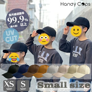 _yVLO1ʎ܁^ Lbv LbY j̎q ̎q fB[X SՌ Xq [  8cm Rbg O h~  傫 UVJbg Vv t    100