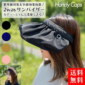 大きい カチューシャの人気商品 通販 価格比較 価格 Com