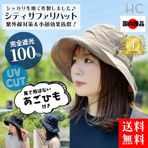 _yV14^ ʁ UVJbg100% SՌ TCY VeBnbg Xq fB[X uv ܂肽 ΍L Rt nbg nbg 傫TCY uv悯Xq  v[ K[fj