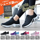 レディース シューズ スニーカー 靴 黒 白 スリッポン 厚底 軽量 インソール おしゃれ 幅広 かわいい ウォーキング 歩きやすい ジム 履きやすい 疲れにくい きれいめ ピンク 外反母趾 インヒール ランニング 体育館