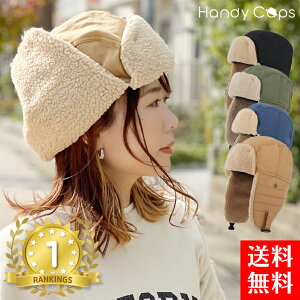 ファー 帽子 レディースの人気商品 通販 価格比較 価格 Com