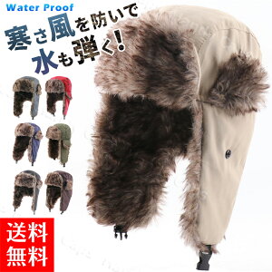 フライトキャップ 防寒帽子 耳当て付き帽子 ファーボア パイロットキャップ 飛行帽 パイロット帽 帽子 ファーキャップ 耳あて 耳当て付き イヤーカバー付き キャップ 防寒 あったか 防風 柔