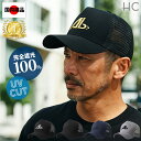 ＼楽天ランキング1位6冠達成／ Abロゴ 深め キャップ 大きめ 大きいサイズ メンズ ツバ8cm コットン メール便送料無料 大きめ UVカット 帽子 シンプル 春夏 紫外線対策 おしゃれ 可愛い 綿100％ レディース 深い 日よけ 無地 女性 男性 黒