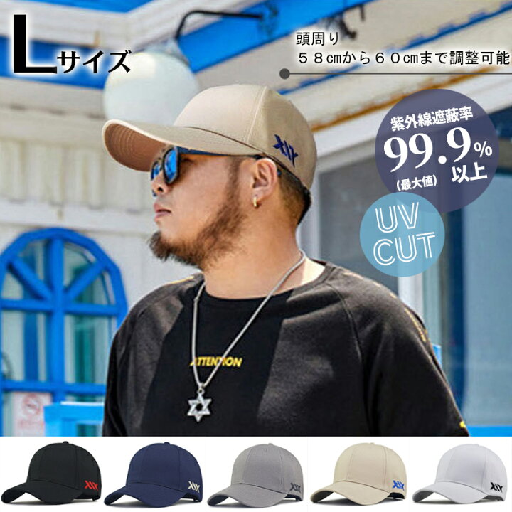 楽天市場】＼楽天ランキング受賞／XXXロゴ キャップ Lサイズ 大きめ 