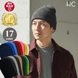 ＼楽天ランキング1位3冠達成／【レビュー3,000件突破！】ニット帽 メンズ ビーニー 帽子 サマーニット帽 無地 シンプル レディース ニット帽 ニット帽子 アクリル ニットキャップ 帽子 無地 素材 秋冬 おしゃれ 帽子おやすみ帽子 医療用にも