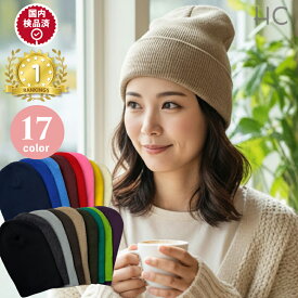 ＼楽天ランキング1位3冠達成／ ニット帽 レディース 帽子 ニット帽 くしゅくしゅ ニット帽 ネオンカラー メンズ レディース ニット帽子 アクリル ニットキャップ ワッチキャップ 帽子 無地 レディース 素材 山登り ファッション 山ガール 登山 夏 春夏